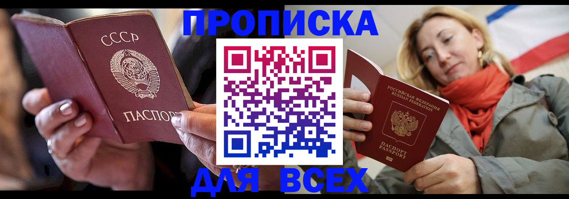 временная регистрация адрес в Козьмодемьянске