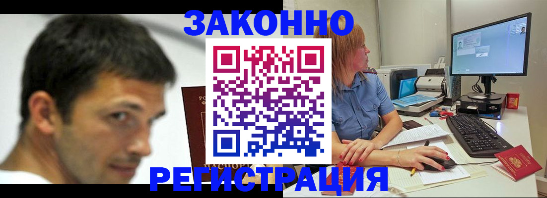 прописка для кредита в Козьмодемьянске