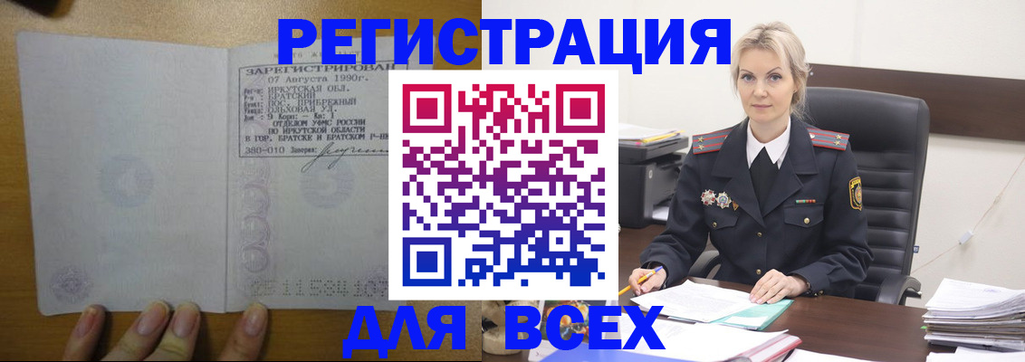 регистрация для дет. сада в Козьмодемьянске